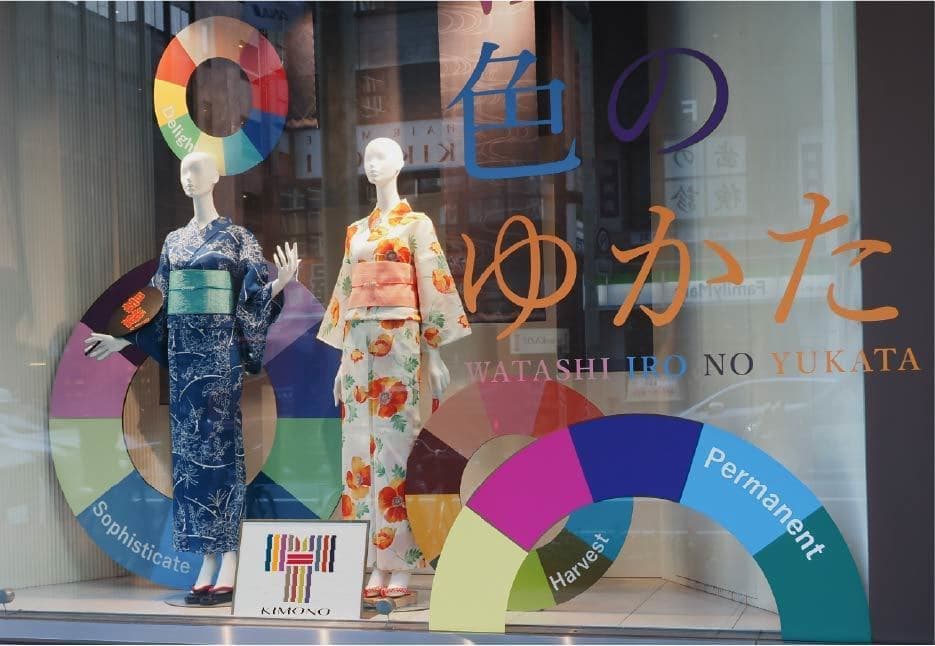 Ｎｏ５越前きもの表装です。 TOP│Copy Copy Copy New Site 4